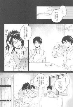 Page 38 of God Bless You