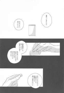 Page 3 of God Bless You