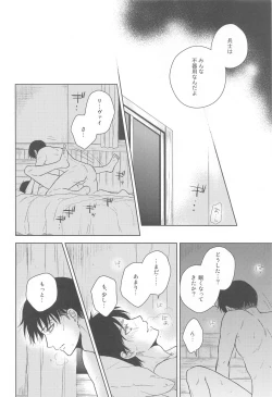 Page 40 of God Bless You