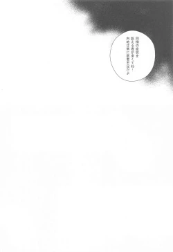 Page 4 of God Bless You