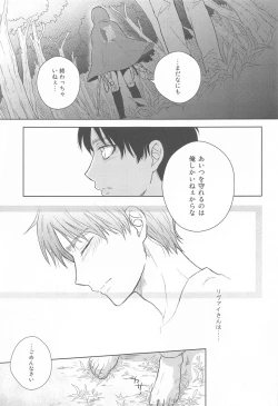 Page 53 of God Bless You