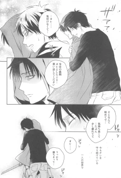 Page 54 of God Bless You