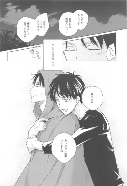 Page 58 of God Bless You