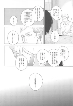 Page 62 of God Bless You