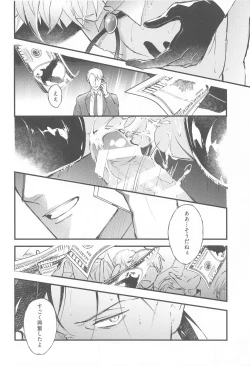 Page 41 of DEVIOUS LOVERS