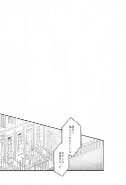 Page 44 of DEVIOUS LOVERS