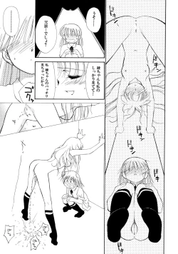 Page 135 of Super Love Potion