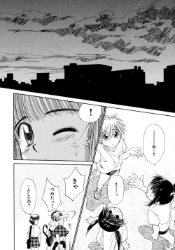 Page 168 of Super Love Potion