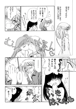 Page 42 of Super Love Potion