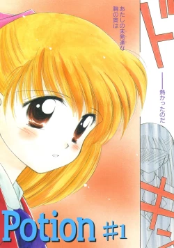 Page 6 of Super Love Potion