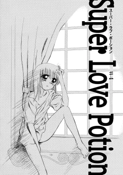 Page 80 of Super Love Potion