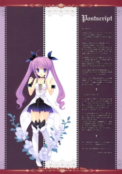 Page 19 of FLOWER TIARA II