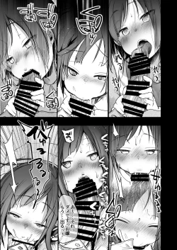 Page 141 of Tsutomesaki no Musume-san o Oishiku itadaku Hon Unsou Gaisha Hen