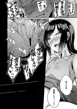 Page 144 of Tsutomesaki no Musume-san o Oishiku itadaku Hon Unsou Gaisha Hen