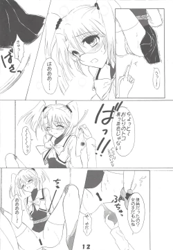 Page 11 of Kyuaban! Marugoto 1-satsu kancho hondesu!