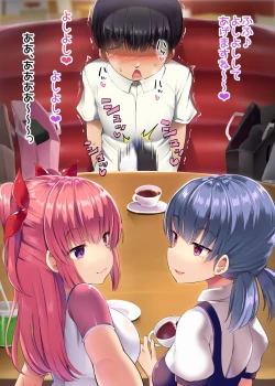 Page 27 of Hero Shikkaku