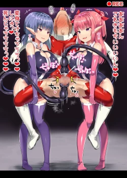 Page 86 of Hero Shikkaku