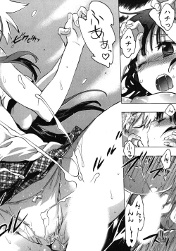 Page 24 of Omocha No Ohime-sama | La Princesse De Jouet Vol. 3