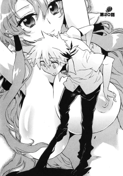 Page 68 of Omocha No Ohime-sama | La Princesse De Jouet Vol. 3