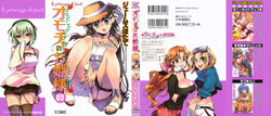Download Omocha No Ohime-sama | La Princesse De Jouet Vol. 3