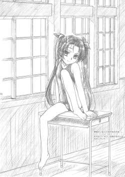 Page 19 of ROUTEMAP⇔SSSS SchoolSwimSuitSpecial.