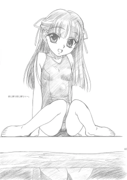 Page 4 of ROUTEMAP⇔SSSS SchoolSwimSuitSpecial.