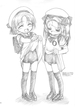 Page 5 of ROUTEMAP⇔SSSS SchoolSwimSuitSpecial.