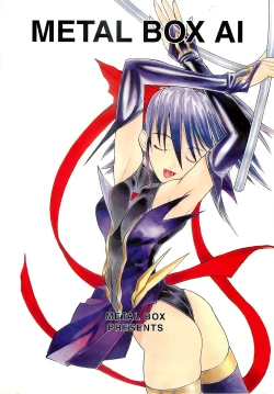 Page 1 of METAL BOX AI