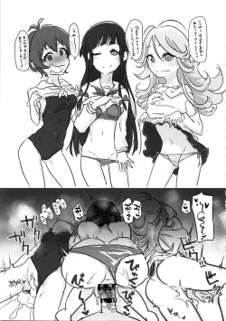 Page 35 of Maji de Sessou Nai wa ne Shihainin.