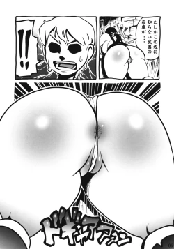 Page 4 of Muchimuchi Oku-san