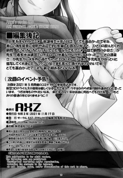 Page 18 of Sayaka Sensei Okazuri Sao Nisshi Yotta Ikioi de Charao to Bushitsu Rankou Hen