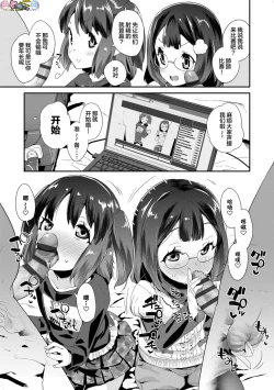 Page 121 of Kirakira Otona Lesson