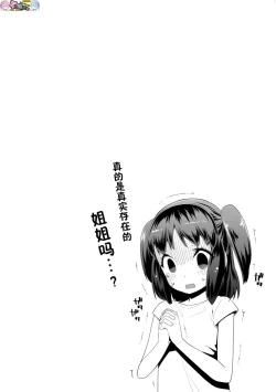 Page 140 of Kirakira Otona Lesson