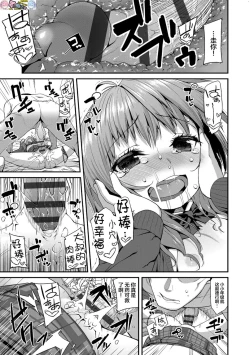 Page 175 of Kirakira Otona Lesson