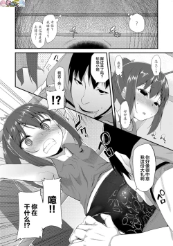 Page 184 of Kirakira Otona Lesson