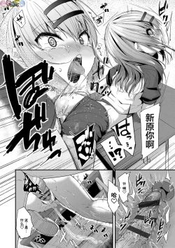 Page 210 of Kirakira Otona Lesson