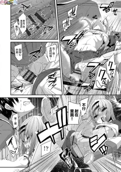 Page 214 of Kirakira Otona Lesson