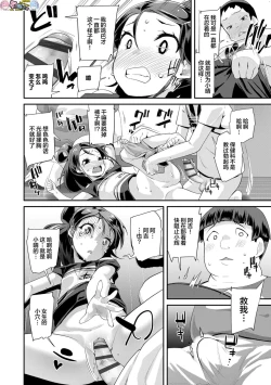 Page 52 of Kirakira Otona Lesson