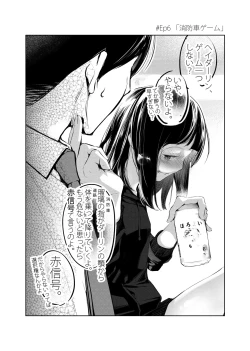 Page 13 of [J9 Opera Company (J9)]