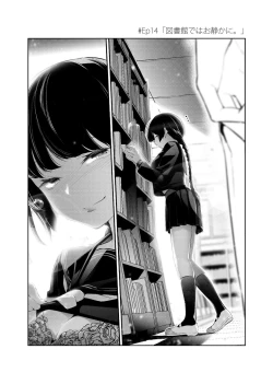 Page 29 of [J9 Opera Company (J9)]