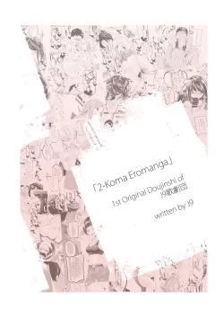 Page 40 of [J9 Opera Company (J9)]