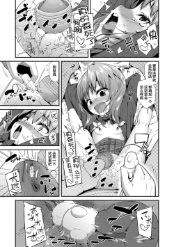 Page 171 of Kirakira Otona Lesson | 闪闪发光大人课堂