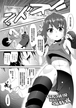 Page 181 of Kirakira Otona Lesson | 闪闪发光大人课堂