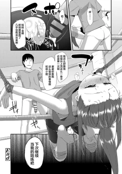 Page 196 of Kirakira Otona Lesson | 闪闪发光大人课堂