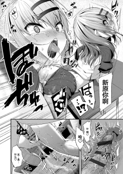 Page 210 of Kirakira Otona Lesson | 闪闪发光大人课堂