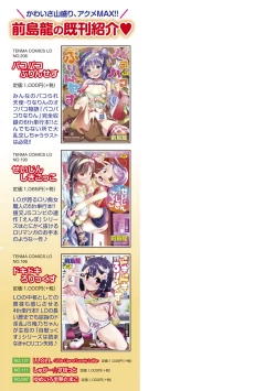 Page 219 of Kirakira Otona Lesson | 闪闪发光大人课堂