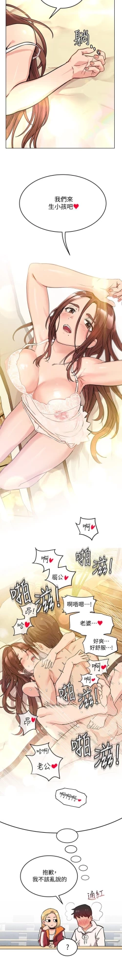 Page 36 of IT'S A SECRET 01-07 CHI