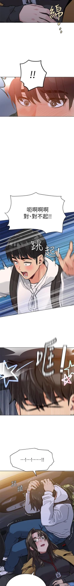 Page 55 of IT'S A SECRET 01-07 CHI