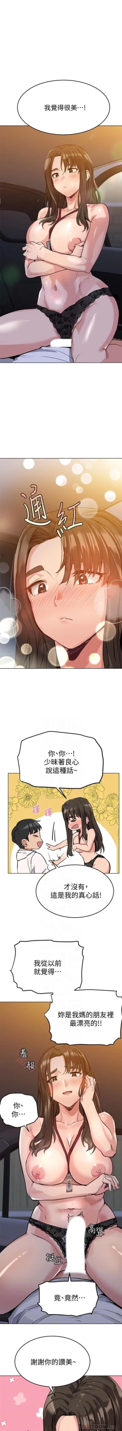 Page 64 of IT'S A SECRET 01-07 CHI