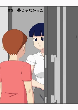 Page 39 of Mothercorn Vol. 3